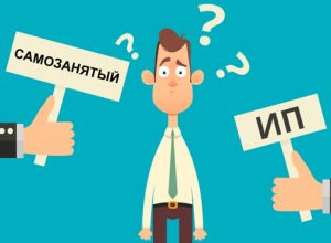 Может ли самозанятый брать работников